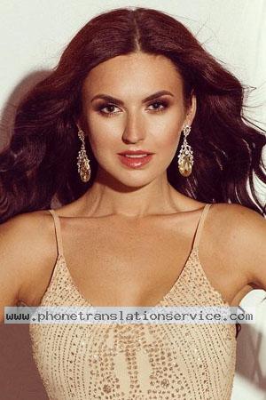 Ukraine Women